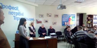 Тернополянам пропонують роботу із зарплатою більше 4500 гривень