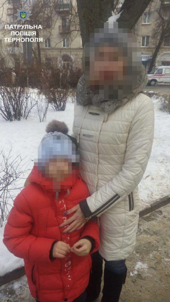 дитина
