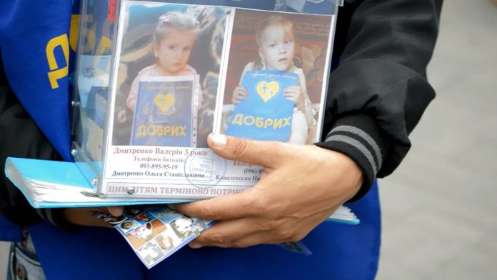 шахраї