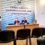 Тернополяни святкуватимуть створення організації, яка пережила дві світові війни