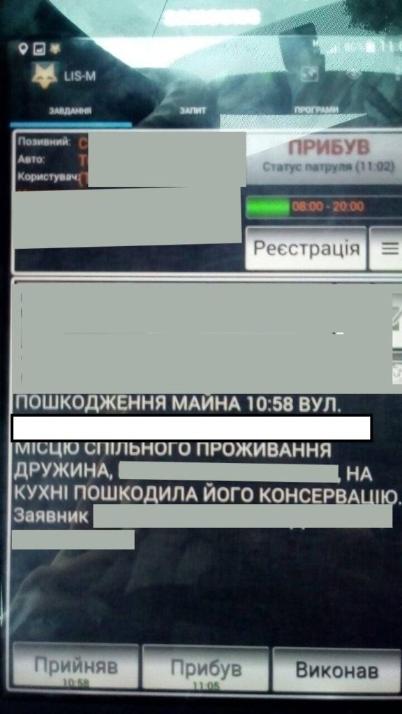 заливка