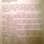 Працівники тернопільського комунального підприємства уже відчули покращення від підвищення зарплат