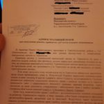 Чому у Тернопільській міській раді шукають хорошого адвоката