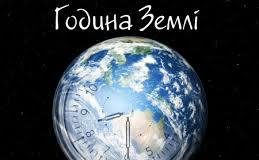 Чи всі тернополяни готові завтра відмовитися від світла