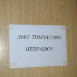 У Тернополі прихильник здорового способу життя може сісти до в’язниці