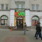 Гірка доля легендарних тернопільських магазинів (фото)