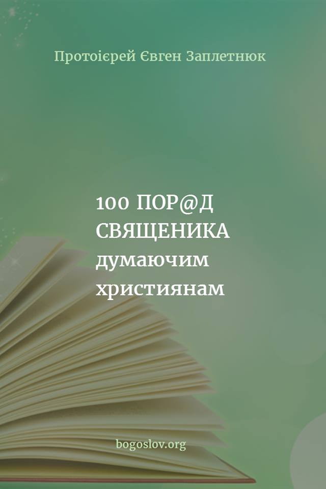 книжка