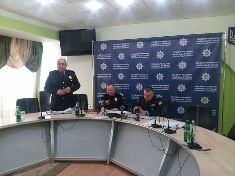 поліція