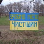 Тернополян закликають взятися за шуфлі