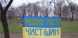 Тернополян закликають взятися за шуфлі
