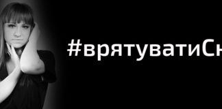Тернополян дуже просять завтра прийти на Майдан Волі