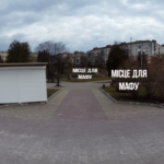 Тернополяни дуже хочуть перевірити законність встановлення МАФів