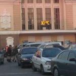 У Тернополі встановлено температурний рекорд (фото)