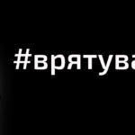Тернополян дуже просять завтра прийти на Майдан Волі