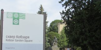 У Тернополі вирішили поміняти місцями пам’ятники