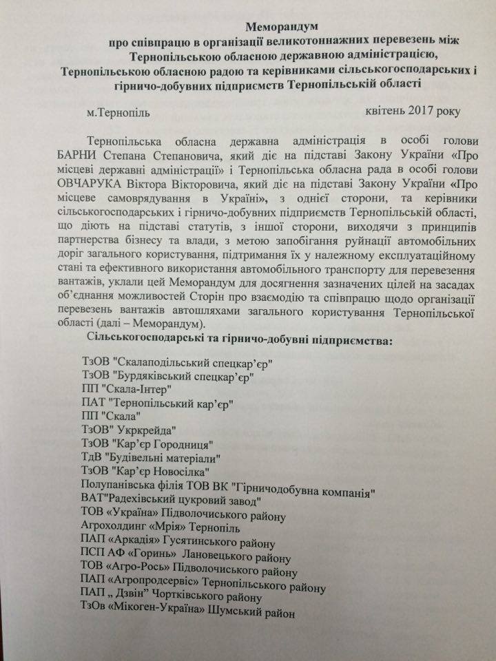 мемо