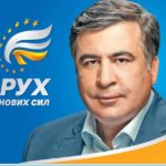 Михайло Саакашвілі їде на Тернопільщину заради відвертої розмови з людьми