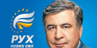 Михайло Саакашвілі їде на Тернопільщину заради відвертої розмови з людьми
