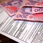 Чому тернополянка пропонує не платити за комунальні послуги