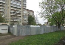 Чи зберуться завтра тернополяни, щоб перенести паркан під міську раду (фото)
