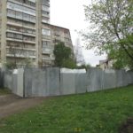 Чи зберуться завтра тернополяни, щоб перенести паркан під міську раду (фото)