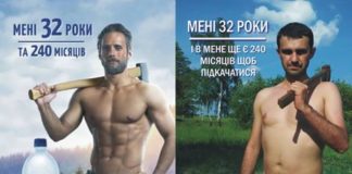Відомий комік з Тернополя пообіцяв найближчим часом стати Шварценеггером (фото)