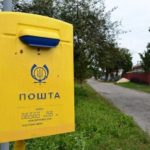 Стало відомо, коли почнуть розсилати повістки