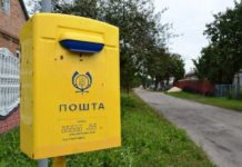 На Тернопільщині пропонують роботу на пошті