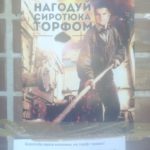 Цьому депутатові міської ради тернополяни пропонують дуже небезпечну дієту (фото)