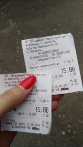 квитки 111