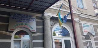 Тернополянин розповів усю правду про так звану безкоштовну медицину