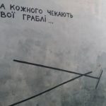 Деякі тернополяни повірили у реінкарнацію