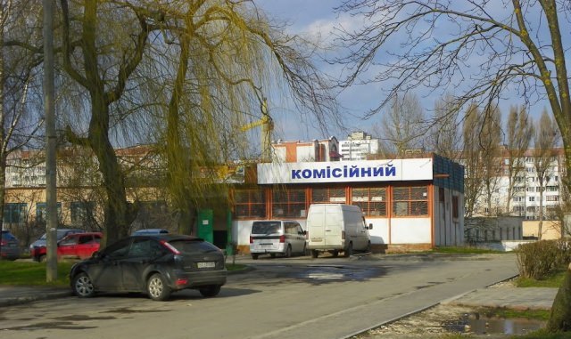 Скандал