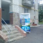 Тернополяни цікавляться, хто оплачуватиме електроенергію за цю пакість