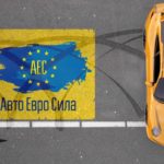 У Тернополі відбулася акція на підтримку машин з іноземною реєстрацією (відео)