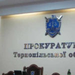 Тернопільська прокуратура без суду призначила “злочинців”
