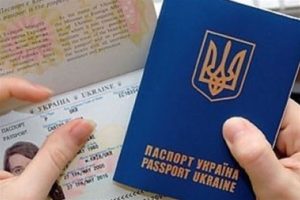 zakordonniy-pasport