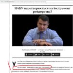 Тернопільські рейдери несподівано стали «вінницькими підприємцями»
