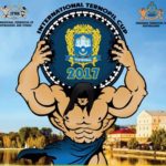 Чи дадуть тернополяни грошей дуже сильним хлопцям
