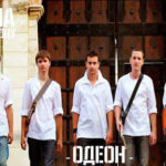Музичний гурт «Одеон» виступить на тернопільському фестивалі