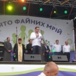 «Свято файних мрій» на Тернопільщині вдалося на славу