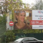 Обличчям тернопільського інтернет-провайдера стала сама Джулія Робертс (фото)