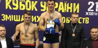 Тернополянин завоював Кубок України зі змішаних єдиноборств