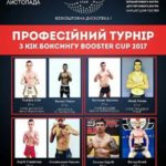 Двоє юнаків з Тернополя підкорюють професійні вершини кікбоксингу