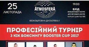 Двоє юнаків з Тернополя підкорюють професійні вершини кікбоксингу