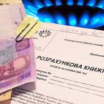 Яких грошей поки що не отримали тернополяни