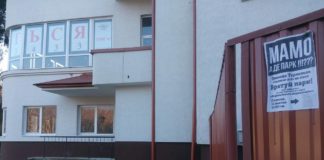 У якому мікрорайоні Тернополя жити – найвеселіше
