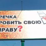 Тернопільським політикам дуже пощастило – вибори обійдуться їм значно дешевше