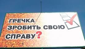 Тернопільським політикам дуже пощастило – вибори обійдуться їм значно дешевше