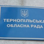 Четверо тернополян врятували генерального прокурора Юрія Луценка